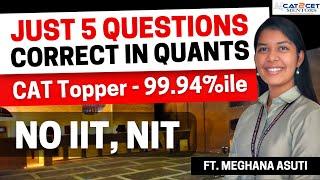 Shocking: NO IIT, NIT Yet Cracked CAT in 3 Months with 99.94%ile | You can also Crack CAT in 3 Month