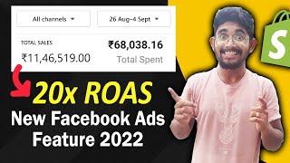 Updated Facebook Ads Strategy For Indian Ecommerce & Dropshipping | Advantage+ Shopping Campaign