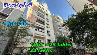 low budget Flat for sale in kondapur ||direct owner||number....+91 98660 66437 || super wentilesion