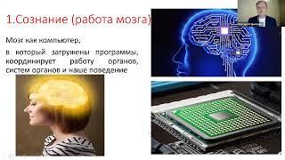 КАК НАЙТИ СВОЕ ПРЕДНАЗНАЧЕНИЕ. Мастер класс мастера школы Безлогичного метода Дмитрия Мельницкого