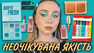 MAKEUP OBSESSION Keep It Fresh | РУМ'ЯНА-ТІНТ, ОЛІВЧИКИ Dr. Seuss, КРЕМОВИЙ БРОНЗЕР Maffashion