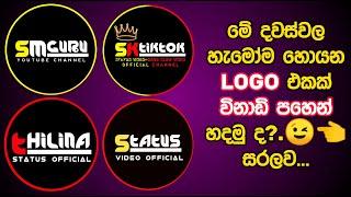 ලස්සන ⁣LOGO එකක් විනාඩි පහෙන් Piixellab App Editor Let's Make A Logo In Five Minutes