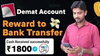 5 Paisa Demat Account Refer Reward ko Bank Transfer kaise kare || 1 Refer ₹200 