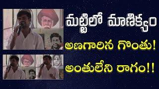 Aa Challani Samudra Garbham || HCU Student Excellent Song || Ambedkar Vision TV