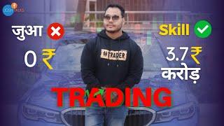 ऐसे Trading करके पैसा और टाइम दोनों खराब कर रहे हो |Subhasish Pani | share market |Josh Talks Hindi