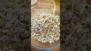 Vegan Buttery Popcorn 