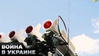  ПВО Украины: усовершенствованная версия систем