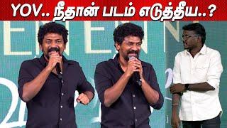 Mari Selvaraj ஐ வச்சி செய்த  Nelson Speech at Vaazhai Trailer launch Mari Selvaraj tamil cinema