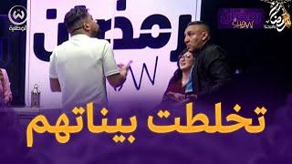 شاهد تخلطت بين سليم ألك وعادل إيبيزا والأخير يطلب توقيف التصوير 