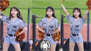 [4K] 240423 치어리더 김나연 직캠 '응원 리액션 모음(전반전)' Kim Nayeon Fancam @한화이글스 프로야구  By 벤뎅이