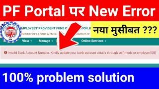 invalid Bank account number kindly update your bank account details through self mode or employer