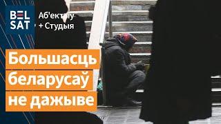 Улады хочуць павысіць пенсійны ўзрост. Міліцыянты "выміраюць" / Выданне навінаў