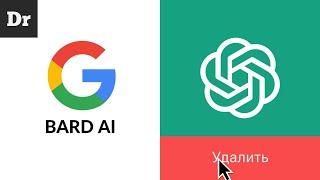 ПОЧЕМУ GOOGLE ВСЕХ НАГНУЛ. ОБЪЯСНЯЕМ