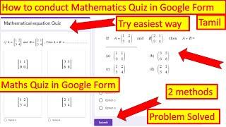 how to write Maths equations in google forms|  How to create Maths Quiz in Google forms in Tamil