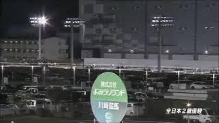 2022 Zen-Nippon Nisai Yushun Stakes (Derma Sotogake)
