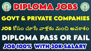 Diploma Jobs | Govt & Private companies | how to get a job with diploma course | BSD