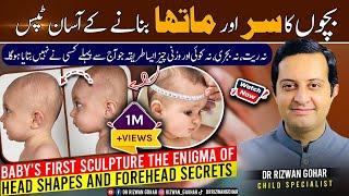 The Secret Behind Babies' Head Shape and Forehead Shaping Revealed #headshape #forehead #shaping