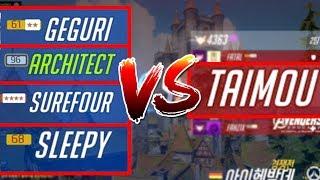 ARCHITECT GENJI + GEGURI + S4 + SLEEPY VS TAIMOU! EPIC MATCH! [ OVERWATCH SEASON 18 TOP 500 ]