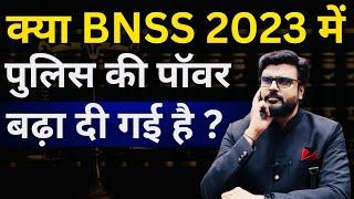 Power of police officer in BNSS 2023 || MJ Sir