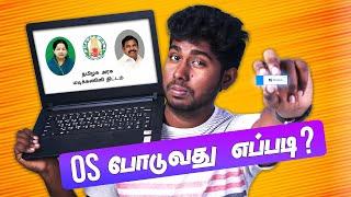 HOW TO INSTALL OS IN ANY COMPUTER IN TAMIL | OS போடுவது எப்படி??? | A2D BASICS