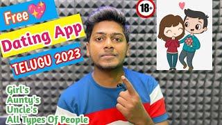 Free Dating App in Telugu 2023 | Complete Free telugu Dating app || Best dating app in telugu