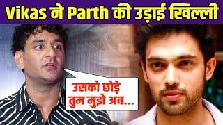 Vikas Gupta take Dig on Parth Samthan in Front of Media At Rohit Verma B"DAY Party