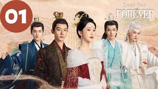 ENG SUB | Lost You Forever S1 | EP01 | 长相思 第一季 | Yang Zi