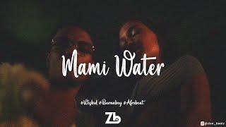 Burna Boy x Wizkid x Afrobeat Type Beat | Afrobeat Instrumental 2022 - "MAMI WATER"