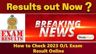 O/L Results 2023 OUT NOW ??? | How to check your results online ? | Studyway.lk