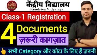 Kendriya Vidyalaya Admission Process 2022 Class-1 Online Registration/Important Documents/New Update