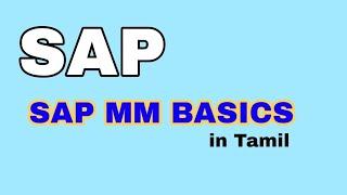 Basics of SAP MM(Material Management), Config, Master Data, P2P Cycle|SAP Consultant Tamil|