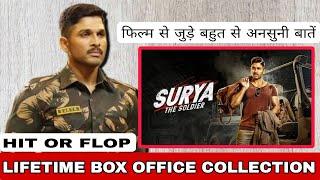 Surya the Soldier BOX OFFICE COLLECTION AND UNKNOWN FACTS HIT OR FLOP #alluarjun #suryathesoldier