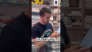 ️ارزششو داره حتما تستش کن       #سامسونگ #شیائومی #آیفون #جدید #موبایل #جدید #ترفند #گوشی#بهترین