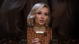 Полина Гагарина жестко про Ольгу Бузову/ #интервью #полинагагарина #ольгабузова