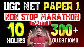 Part 1 of 10 Hours Revision Marathon for UGC NET/SET Paper 1 by Shiva sir #achieversaddaugcnet