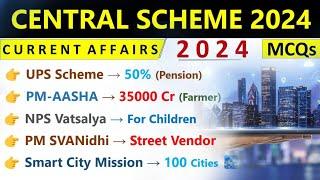 Scheme  2024 Current Affairs | Central Govt Schemes 2024 | Scheme Current Affairs 2024 | Scheme MCQs