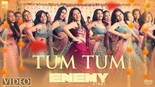 Tum Tum - Video Song (Hindi) | Enemy | Vishal | Arya | Anand Shankar | Vinod Kumar | Thaman S