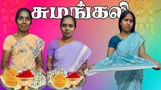 சுமங்கலி ...|| Widow Sentiment || PuthuIdeas