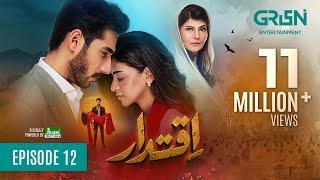 Iqtidar Episode 12 [ENG CC] Anmol Baloch | Ali Raza | 25th October 2024 | Green TV Entertainment