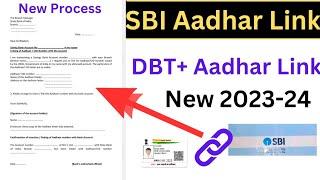 state bank of india aadhar card link form kaise bhare ll sbi dbt link form fill up 2023-24 Hindi