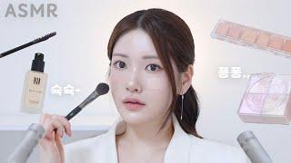 ASMR 메이크업 전문가에게 배운! 지속력 높은 여배우 음영 메이크업 (무너지지 않는 베이스 메이크업, 번짐없는 눈화장, 올영 추천템)