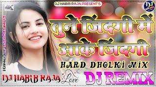 Tune Zindagi Me Aake  Dj Song - Hindi Old Sad Dj Song 2023 - Lover Dholki Mix By - Dj Habib Raja