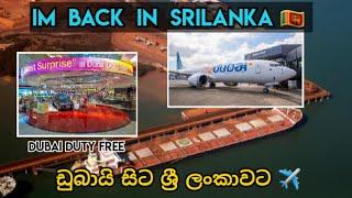 Im back in sri lanka ඩුබායි සිට ලංකාවට ️ , vlog 131