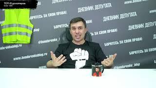 Николай Бондаренко об «утечке мозгов»