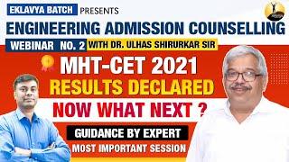 MHT-CET  2021 Result declared ! NOW WHAT NEXT !