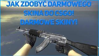 JAK ZDOBYĆ DARMOWEGO SKINA W CSGO! l DARMOWE SKINY DO CSGO W 2024 ROKU! #csgo #darmoweskiny