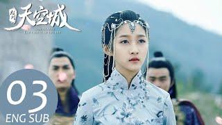 Novoland: The Castle in the Sky  EP03 ENG SUB | Fantasy Romance | KUKAN Drama