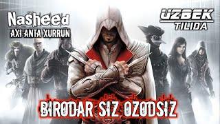 Ахи Анта Хьуррун, Нашид [Узбек Тилида]  Красивий Нашид | Биродар сиз Озодсиз. [audio2022]