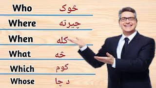 Learn All Wh Questions in Pashto - English to Pashto Learning