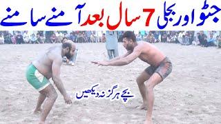 Dr Waheed Bijli Vs Javed Jatto Open Kabaddi Match 2021 | Achu Bakra Vs Sheeshnag